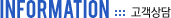 INFORMATION